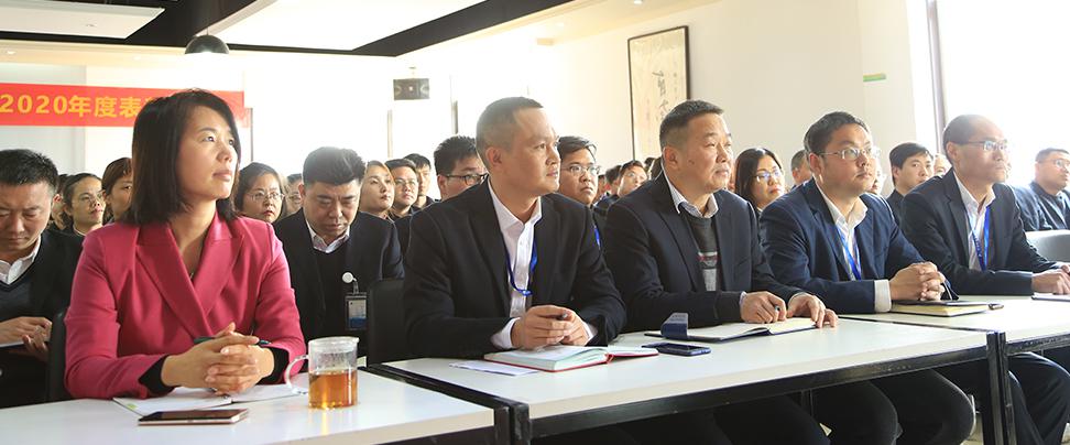 天途路業(yè)集團(tuán)2020年度總結(jié)表彰大會(huì)圓滿召開