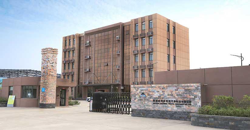 南通2號生產(chǎn)基地