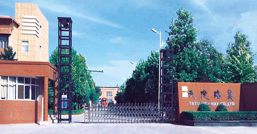 鄭州生產(chǎn)基地