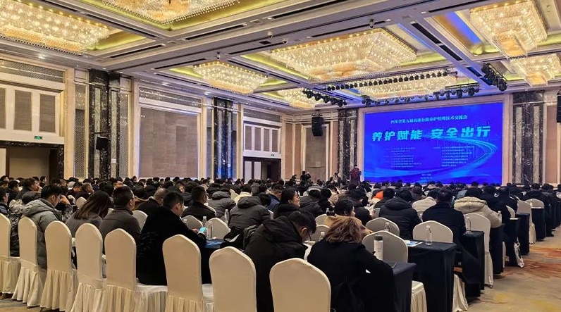 四川展會載譽收官I天途路業(yè)尖端裝備榮耀亮相